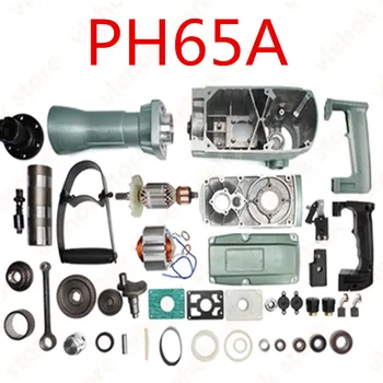 Pakeisti Hitachi PH65A PH 65A 65 PH-65A Elektros pasiimti kirtiklis sienų plaktukas Gręžimo įrankiai, elektrinių įrankių Priedai dalis
