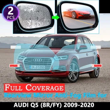 Pilnas draudimas Apsaugos Anti-Rūko Filmas Audi Q5 8R FY 2009 m.~2020 Automobilio galinio vaizdo Veidrodis Rainproof filmų Priedai 2019 m. 2017 m. 2018 m.
