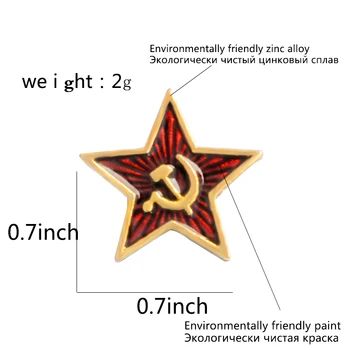 Red Star Plaktukas, Kūjis Emalio pin Komunizmo Emblema Sovietų Sąjungos Simbolis Ssrs Sagė Metalo ženklelis Denim Džinsai Marškinėliai Maišelį Priedai
