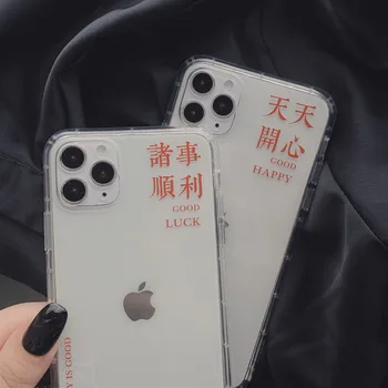 Retro kinų tapybos meno stiliaus Telefono dėklas Skirtas iPhone 11 Pro Max atveju Mielas aišku, dangtelis, skirtas 