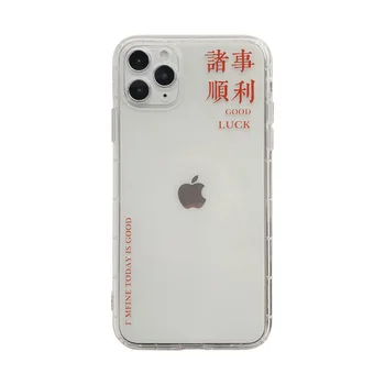 Retro kinų tapybos meno stiliaus Telefono dėklas Skirtas iPhone 11 Pro Max atveju Mielas aišku, dangtelis, skirtas 