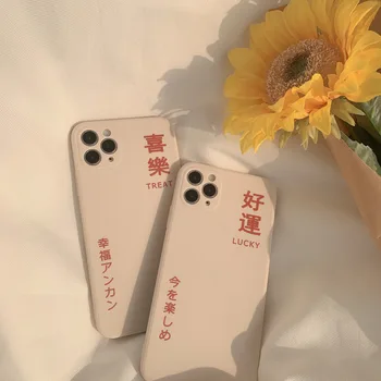 Retro laimingas laimingas meno japonijos kawaii Telefono dėklas Skirtas iPhone 12 11 Pro Max Xr Xs Max 7 8 Plius 12 mini 7Plus atveju Mielas Minkštas Viršelis