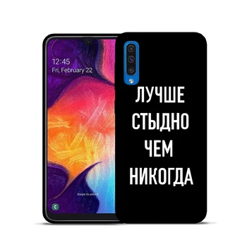 Rusijos Citata Šūkis Silikono Black Case Cover For Samsung Galaxy A51 A71 A10 A20 A30 A40 A50 A70 A8 Plius A7 A9 2018 10 Pastaba Pro