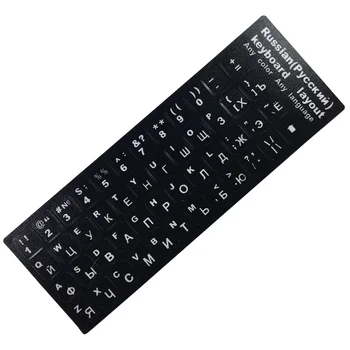 Rusijos ispanų Klaviatūros Lipdukai Raidžių Alfabetą Išdėstymą, Padengti Įklija, Nešiojamojo KOMPIUTERIO, Kompiuteris