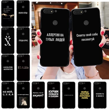 Rusijos tekstas Minkštas juodas Telefonas Case For iphone 5 5s 5c se 6 6s 7 8 plus x xs xr 11 pro max