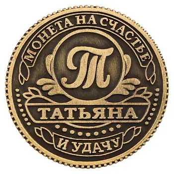 Senovės rusijos Rublis monetos monetų piniginė dovana amatų Moneta ant padėklo 