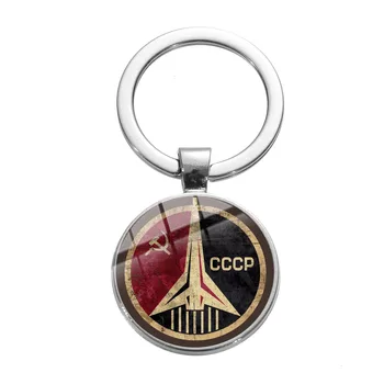 SIAN Klasikinis SSRS Sovietinės Emblemos Keychain Kūjis, Plaktukas CCCP Rusija Herbas Komunizmo Spausdinti Stiklo Apvalus Raktų Grandinės Dovana, Raktų Žiedas