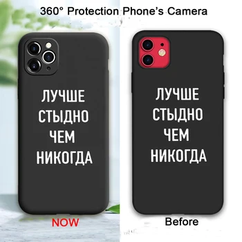 Silikoninis Telefono Dangtelį iPhone 12 11 Pro Max X XS XR Max 7 8 7Plus 8Plus 6S SE 2020 m. rusijos Citata Šūkis Minkštos TPU Atveju Fundas