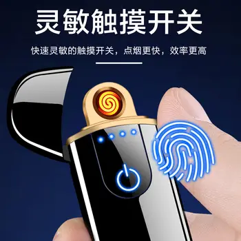 Smart Touch Jutikliai USB Įkrovimo Lengvesni Lazerio 