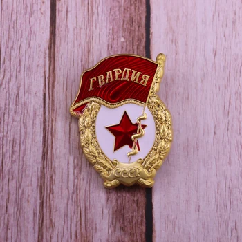 Sovietų karinės armijos gvardijos ženklelis SSRS pin CCCP vintage red star sagė replika reta kolekcija