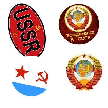 Sovietų Serijos Automobilių Lipdukas SSRS, Sovietų Sąjungos Skyrius Lipdukas