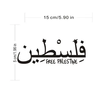 Tancredy 15*5cm Laisva Palestina, Izraelis MuslimArab Gazos Automobilių Lipdukai ir Lipdukai Automobilio Buferio Vinilo Lipdukai Automobilio Stiliaus Apdaila