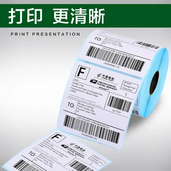 Terminės Etiketės barcode Lipduką, 40mm Core, 1 Ritinėlis , Plotis 20mm ~100mm, Vandeniui PrintTop Terminis Popierius, terminis spausdintuvas