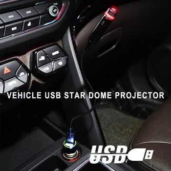 Universalus LED Automobilio Stogo Star Naktį Žibintai Interjero Aplinkos Atmosferą Galaxy Lempa USB Kištukas, Šviesos Apdailos Šviesos Atmosferą, Lempos