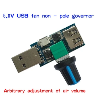 USB Ventiliatoriaus Greičio Reguliatorius DC 4-12V Sumažinti Triukšmą, Multi-kiosko Padarinių Gubernatorius