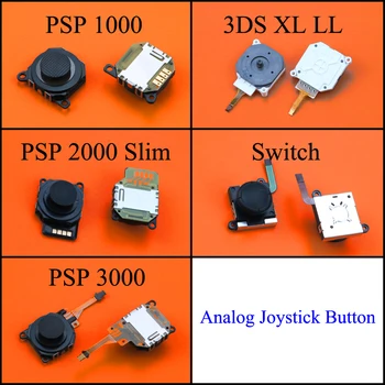YuXi Black 3D Mygtuką, Analog Joystick už PSP1000/2000 slim / PSP 3000 Už Nintend Jungiklis NR JoyCon 3DS Konsolės